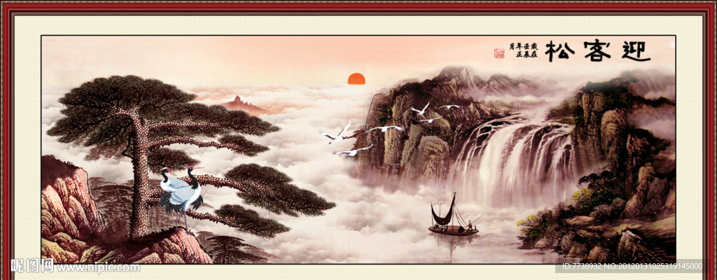 国画山水 迎客松