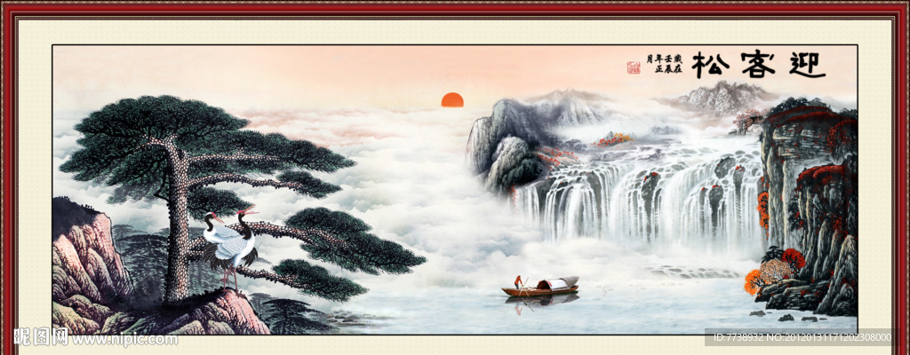 国画山水 迎客松