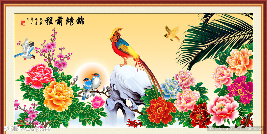 中国画 花鸟画