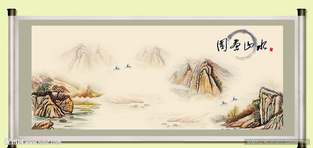 国画山水