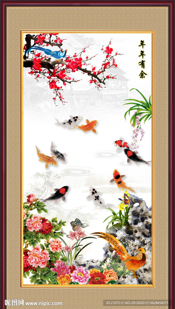 九鱼图 花开富贵