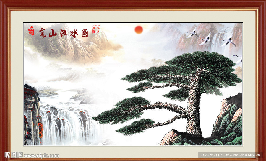 高山流水