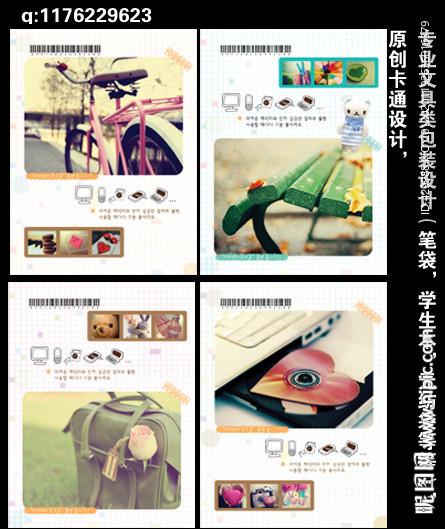 全新心情小语中性风格笔记本
