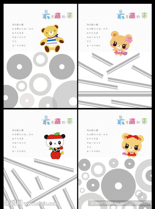 新版本本
