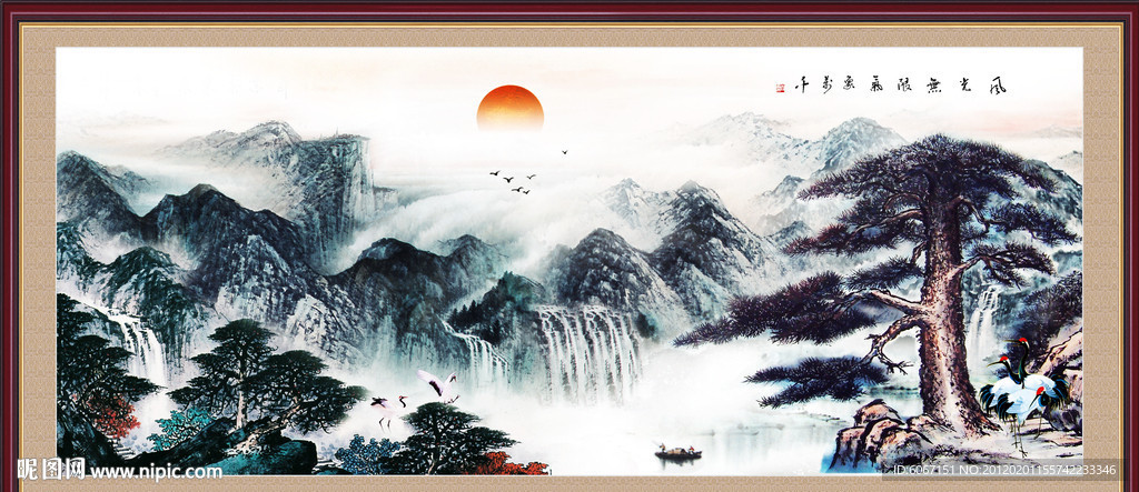 山水国画