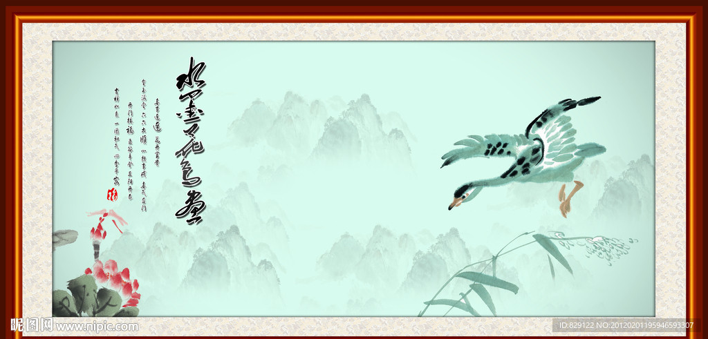 水墨花鸟