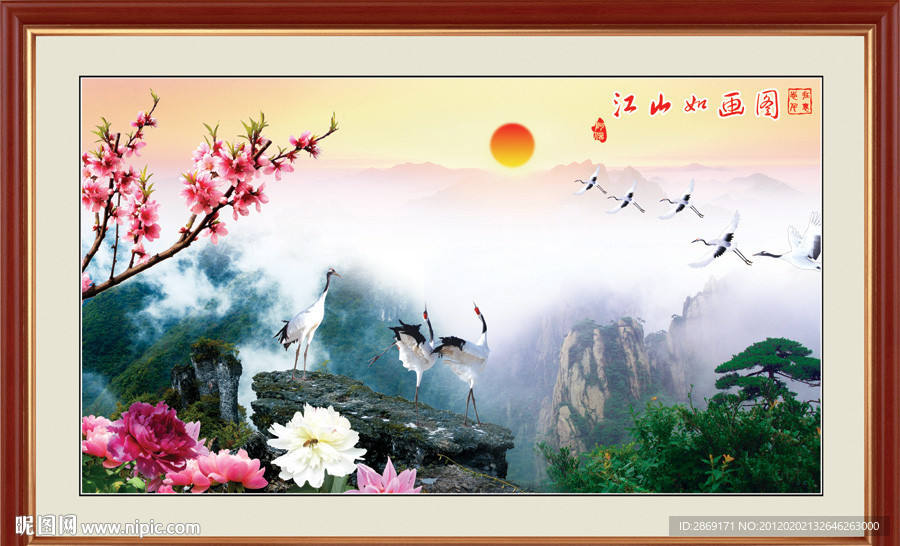 江山如画