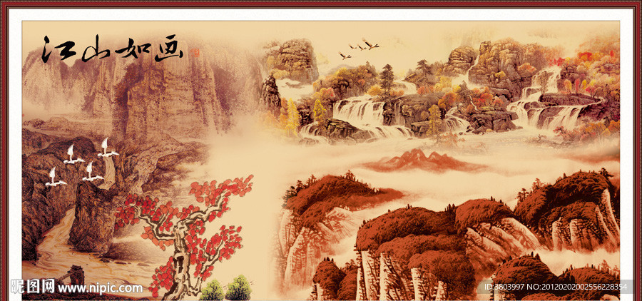 山水画