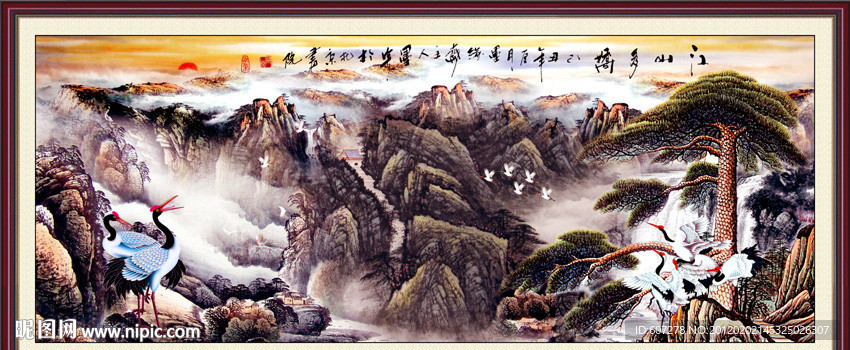 山水国画
