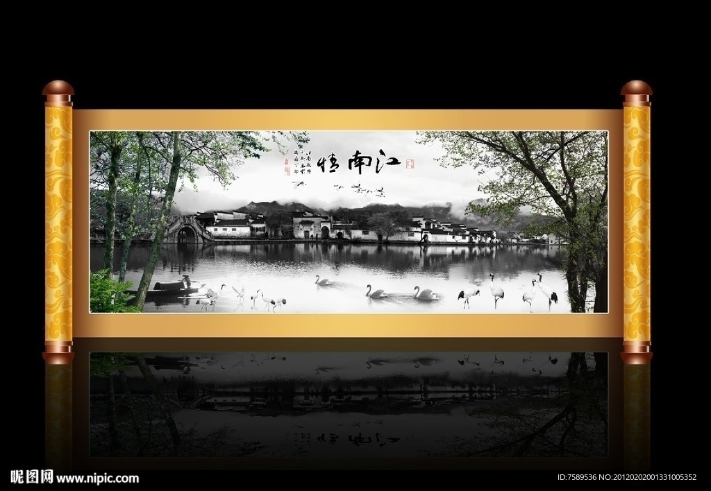 水墨江南山水风景画