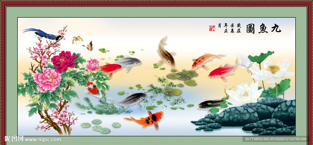 国画 中国画 富贵有鱼