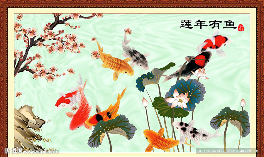 莲年有鱼