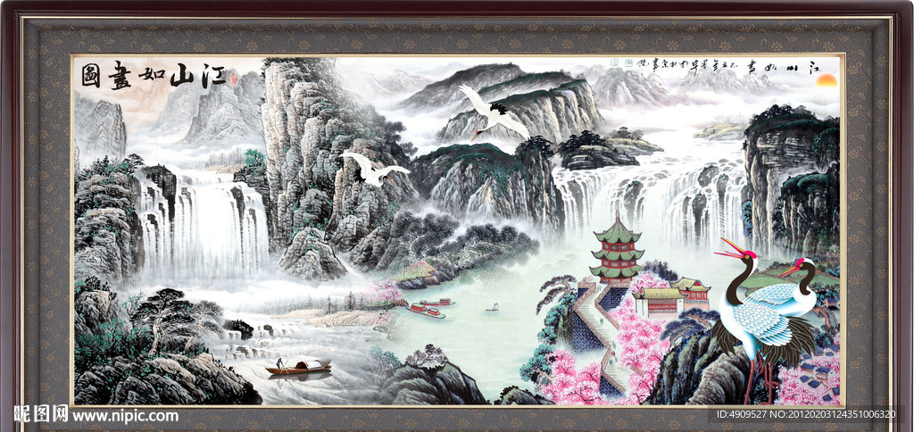 国画 聚宝盆风景