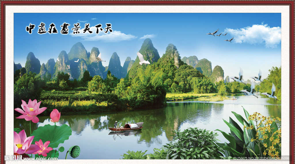 风景如画 风景画