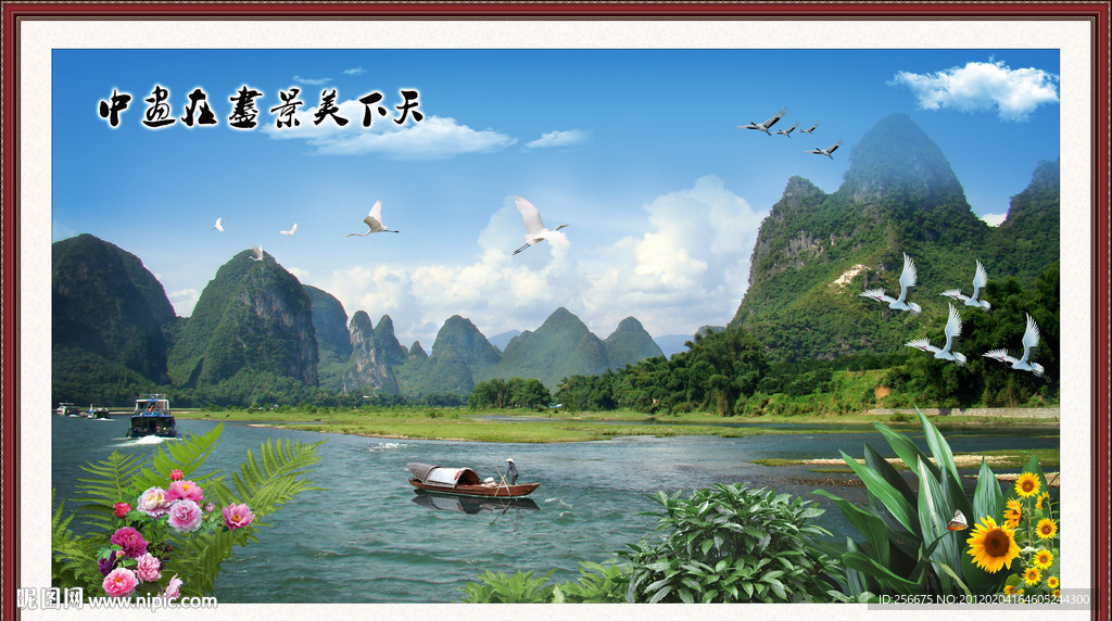 风景如画 风景画