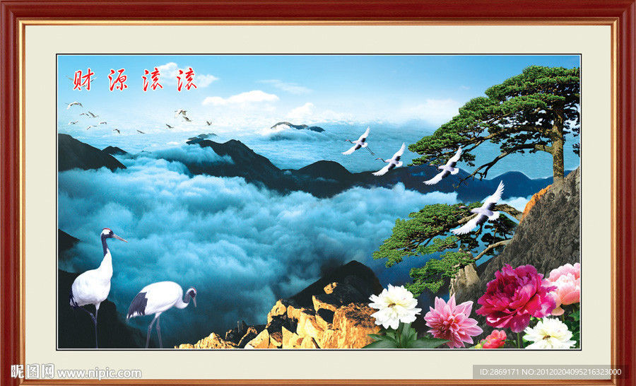 迎客松