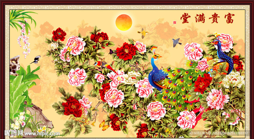 花开富贵