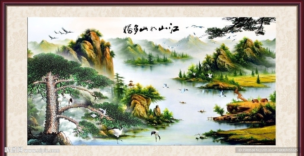 江山如画山水国画