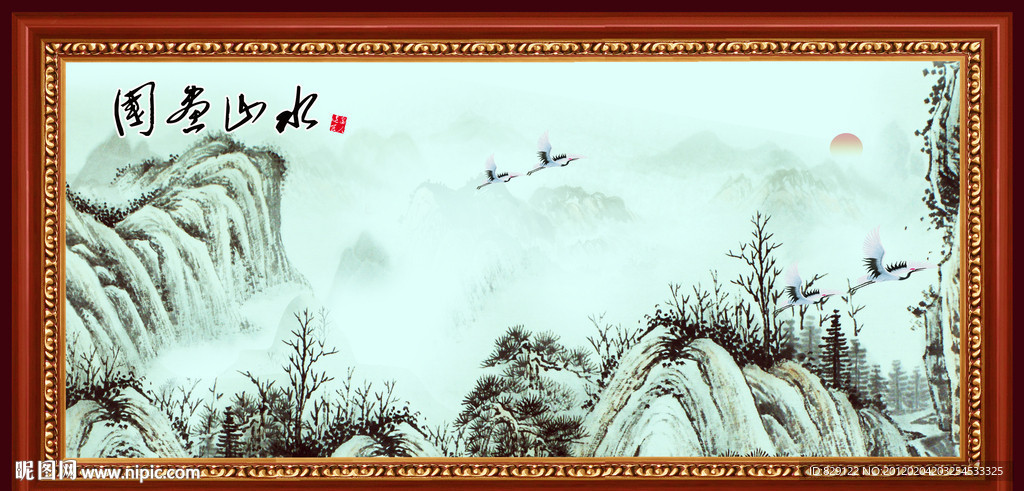 国画山水
