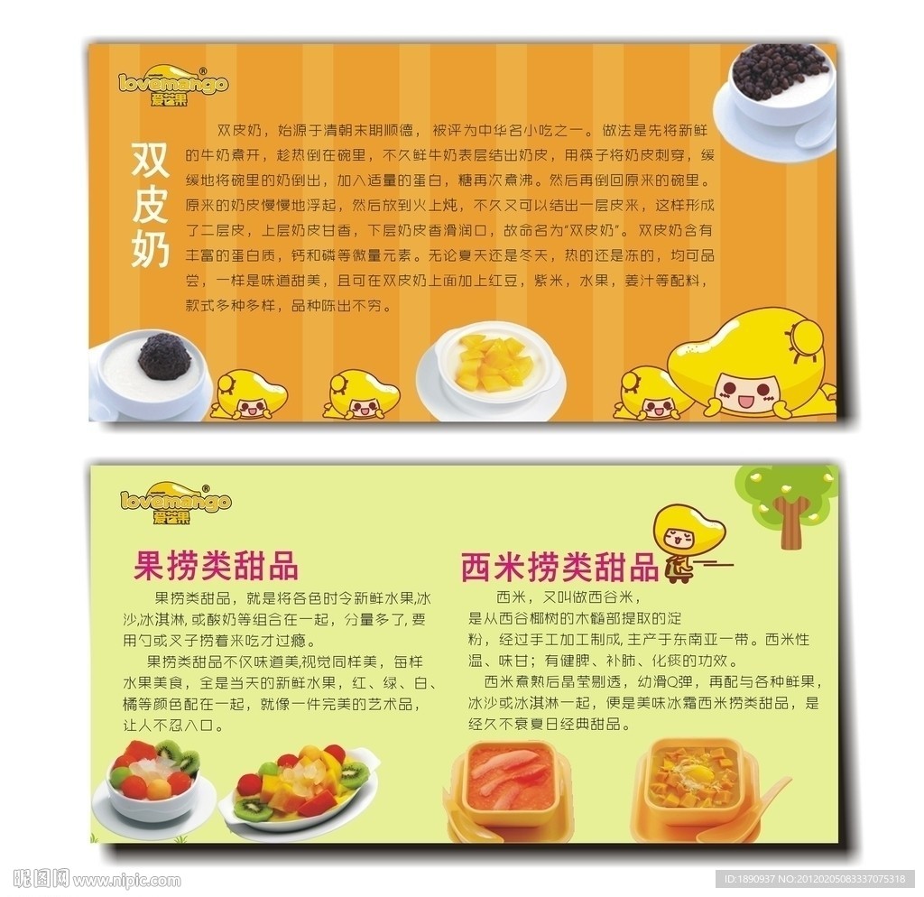 饮料太卡