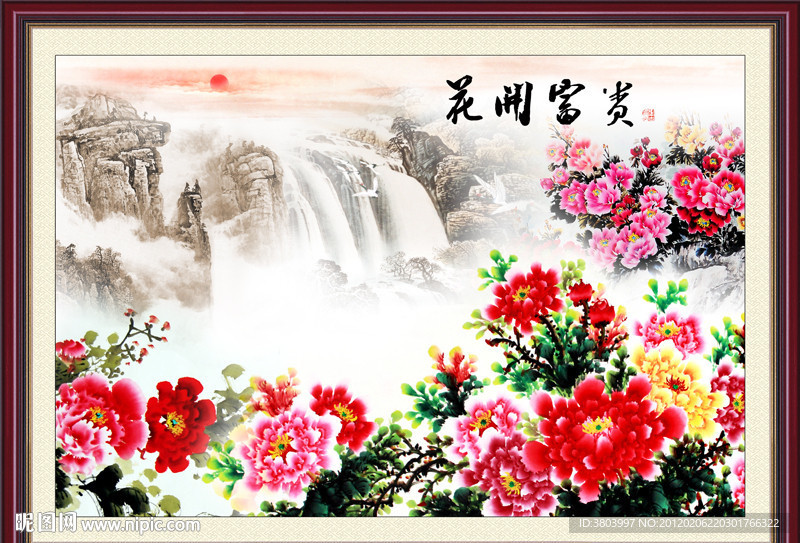 国画