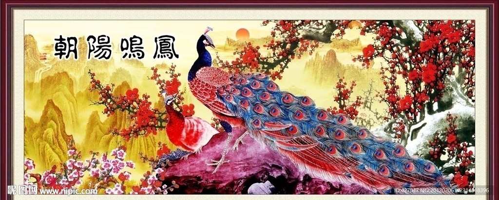 凤鸣朝阳国画