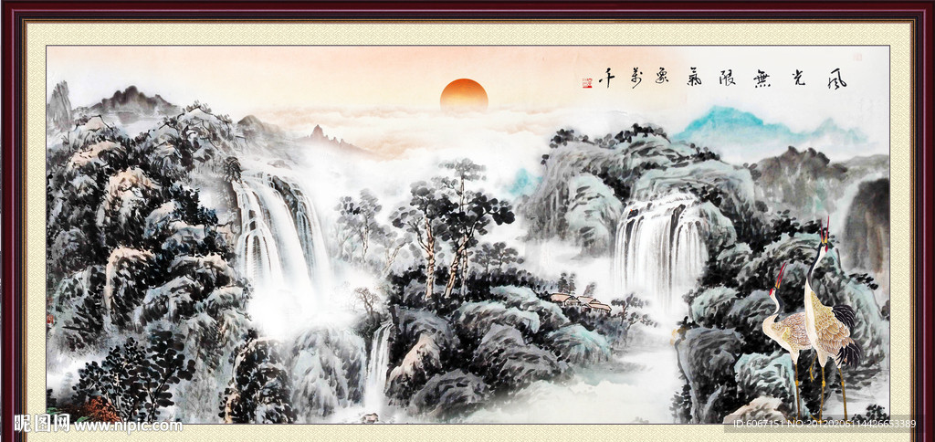 山水国画