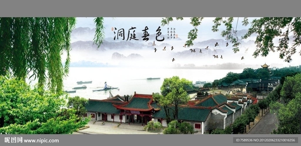 洞庭胜景山水风景画