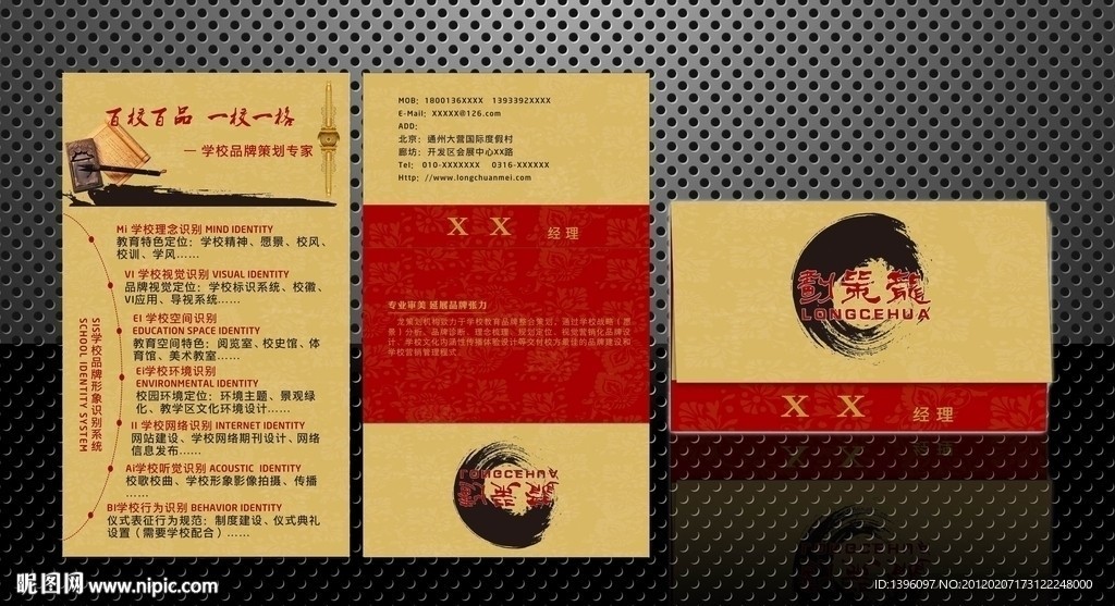 折页名片（可以折的名片）