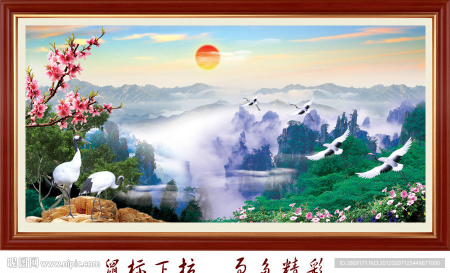 山水画 风景画 流水生财