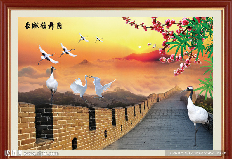 鹤舞长城