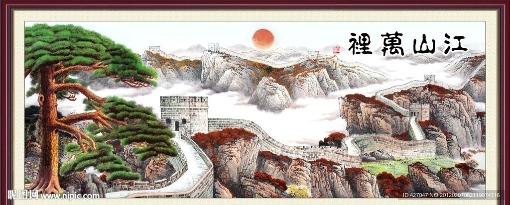 迎客松山水国画