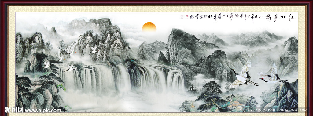 山水国画