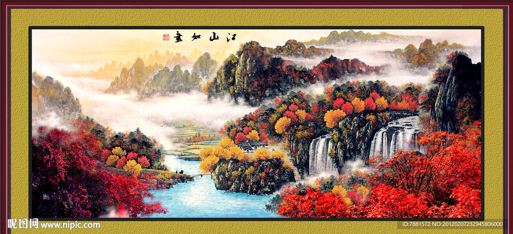 国画山水画