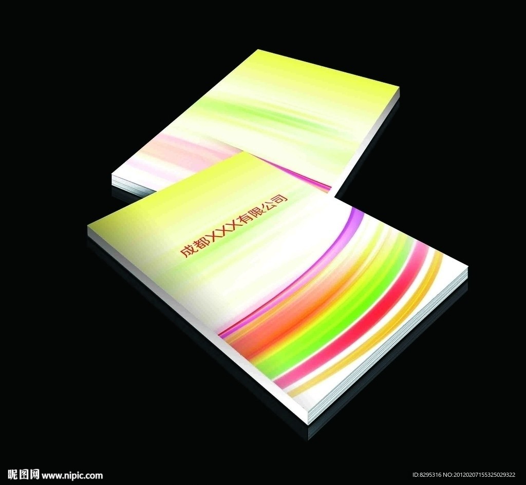 时尚画册模板