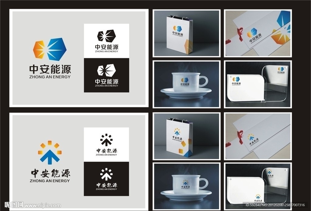 企业VI提案