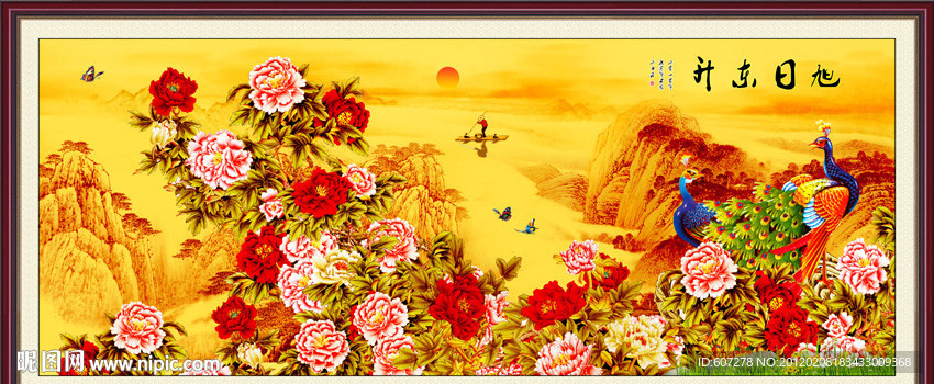 花开富贵