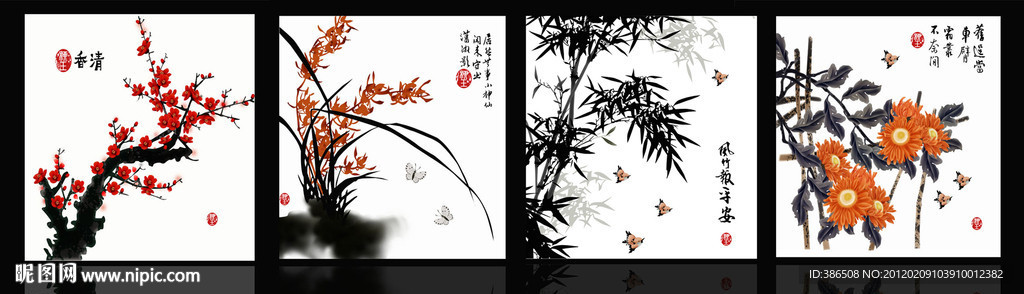 梅兰竹菊
