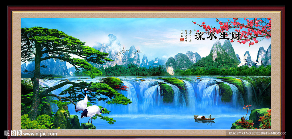山水画