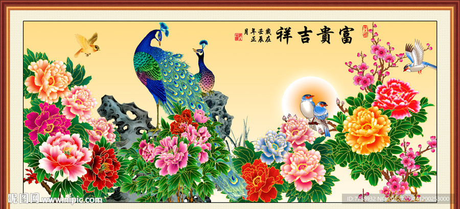 花鸟画 富贵吉祥