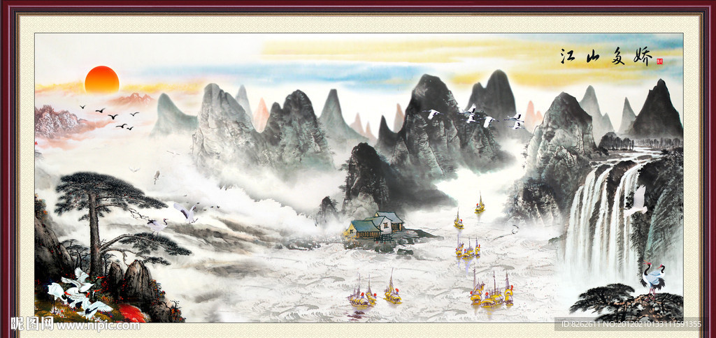 国画 江山多娇
