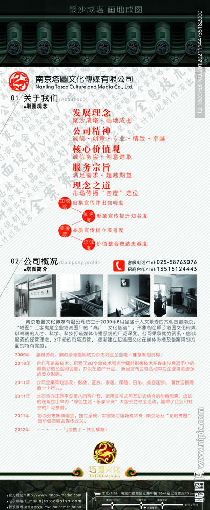 广告公司展架