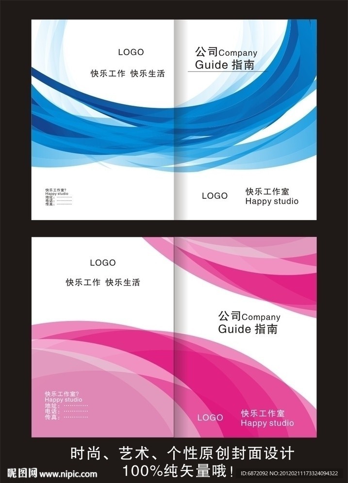 科技封面