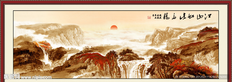 国画山水 江山多娇