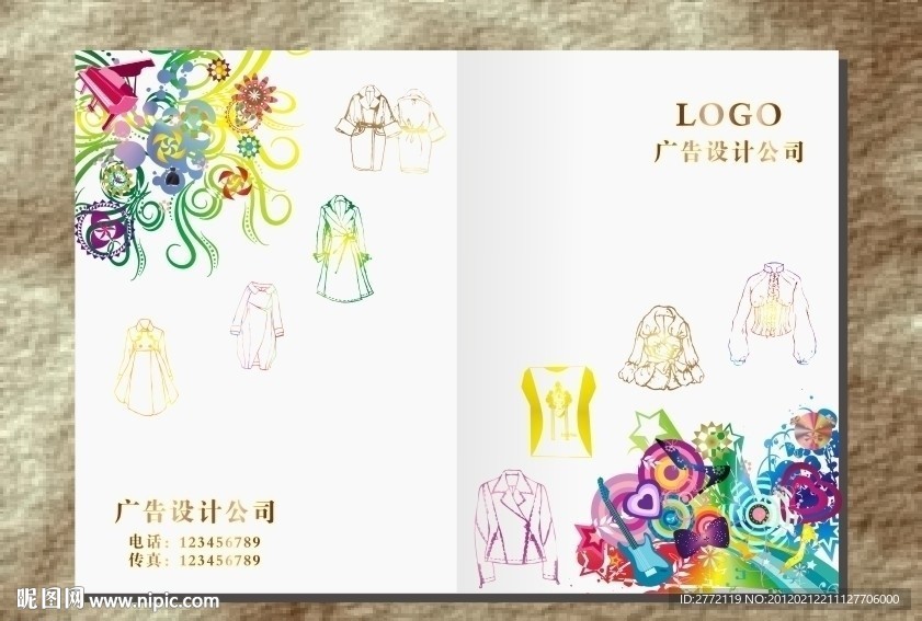 流行前线 服装画册设计