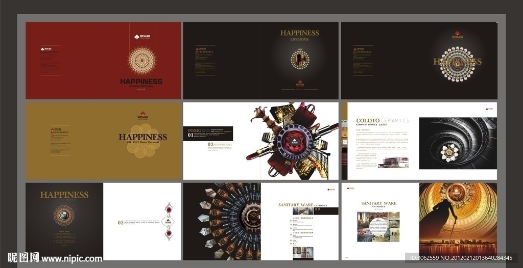 陶瓷画册 封面画册