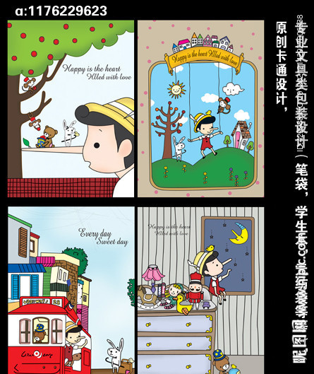 可爱卡通风格笔记本