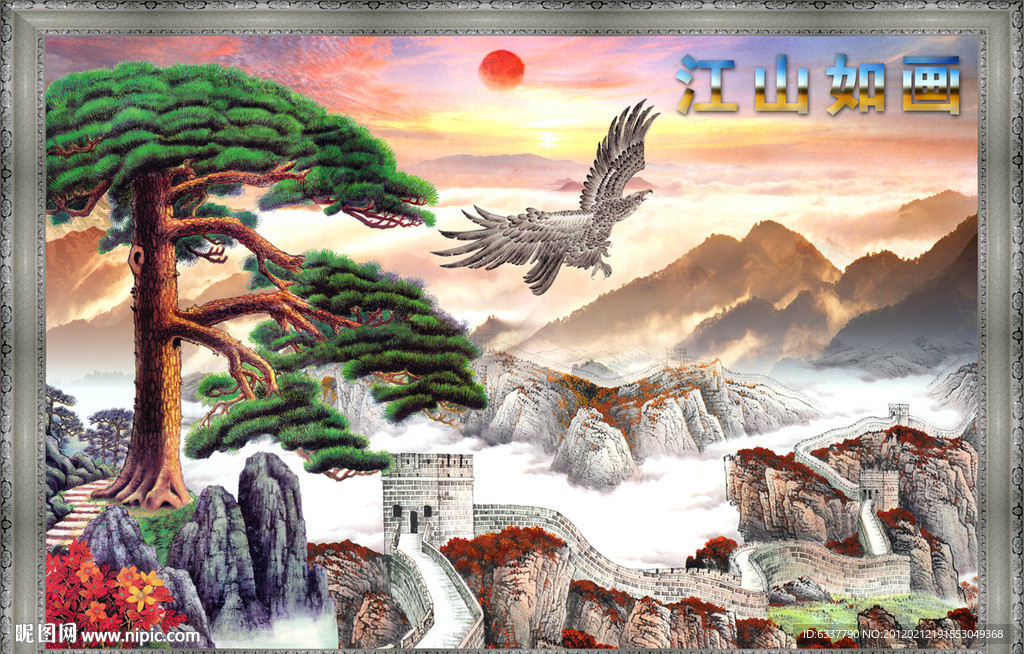 山水画