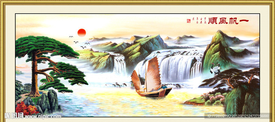 油画风景 山水画 迎客松