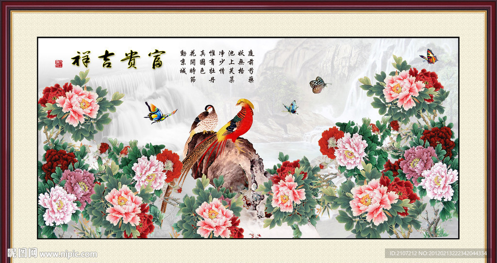 花开富贵 花鸟画